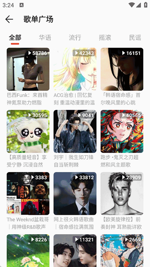 截图2