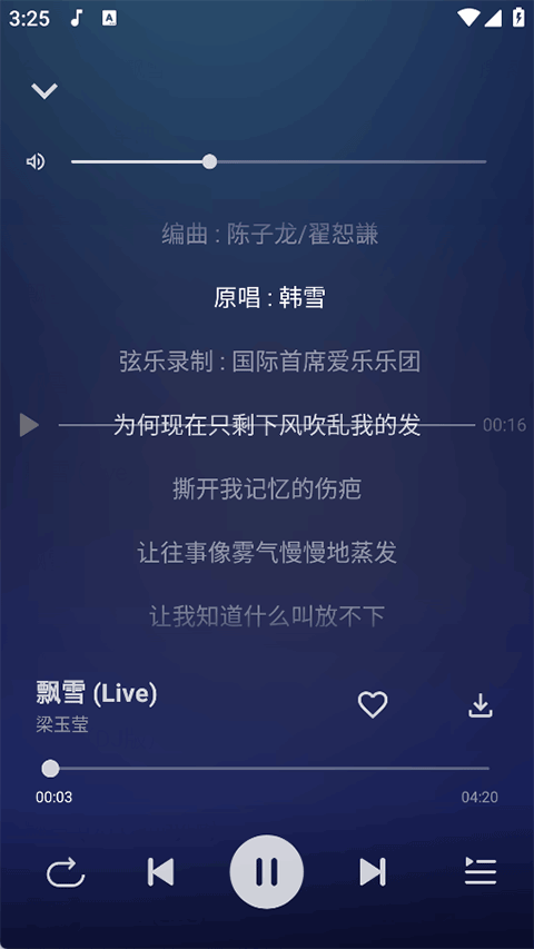截图5